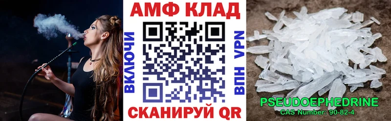 Амфетамин 97%  Красково 
