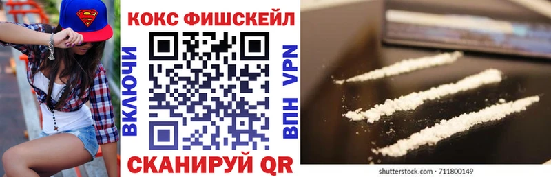 купить   Красково  КОКАИН Боливия 