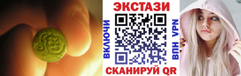 Экстази 300 mg Красково