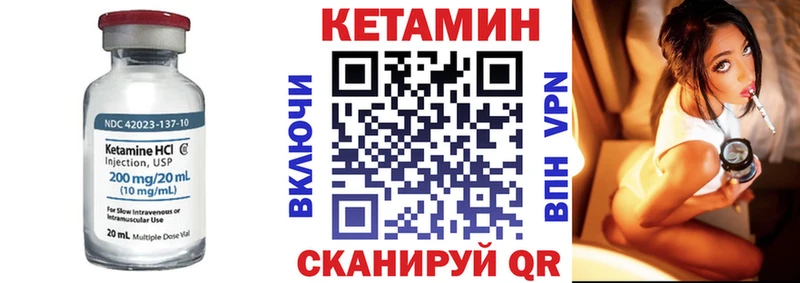 omg tor  Красково  КЕТАМИН ketamine 