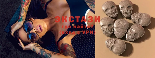 метамфетамин Абинск