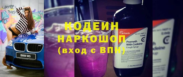 эйфоретик Абаза