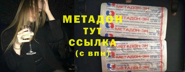 мефедрон VHQ Абдулино