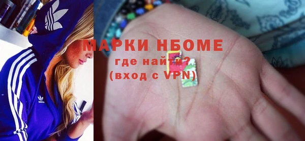 мефедрон VHQ Абдулино