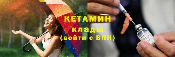 метамфетамин Абинск