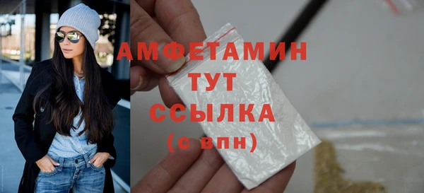 эйфоретик Абаза