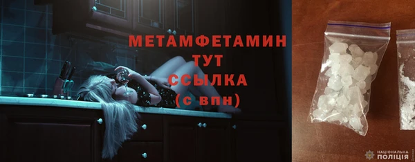 мефедрон VHQ Абдулино