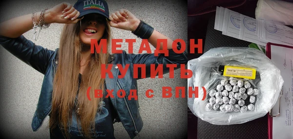 метамфетамин Абинск