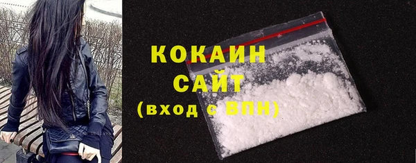 мефедрон VHQ Абдулино