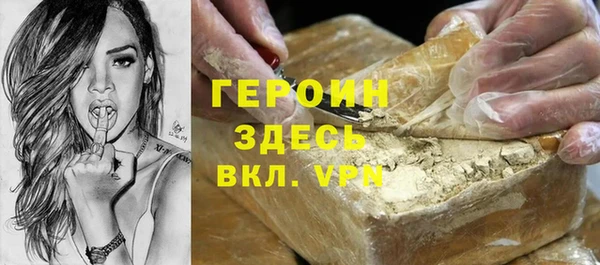 амфетамин Алексин