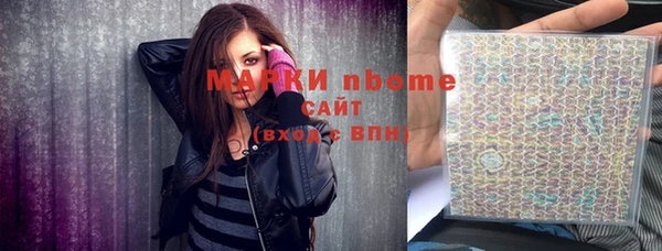 мефедрон VHQ Абдулино