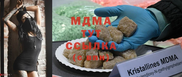 метамфетамин Абинск