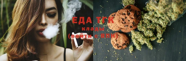 эйфоретик Абаза
