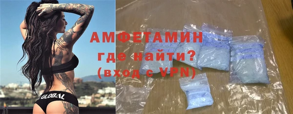 эйфоретик Абаза