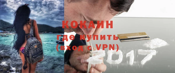 эйфоретик Абаза