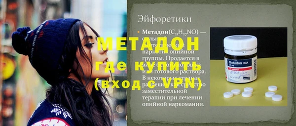 эйфоретик Абаза