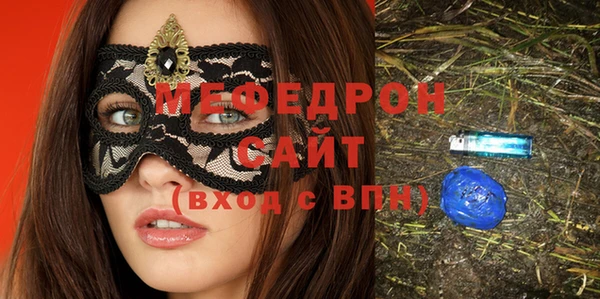 эйфоретик Абаза