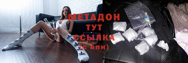 метамфетамин Абинск