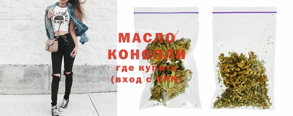 мефедрон VHQ Абдулино