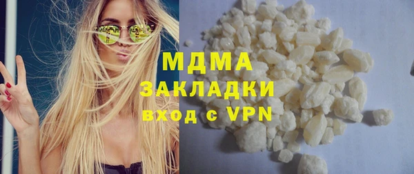 мефедрон VHQ Абдулино