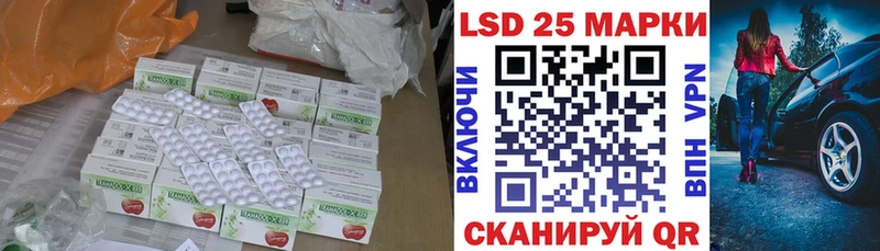 Лсд 25 экстази ecstasy  Красково 