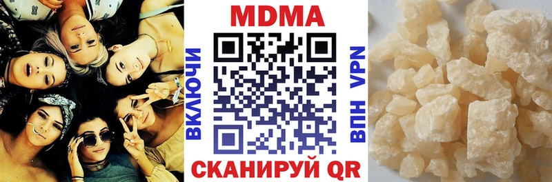 MDMA кристаллы  сколько стоит  Красково 
