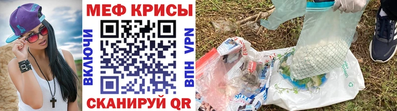 Меф mephedrone  KRAKEN ссылка  Красково 