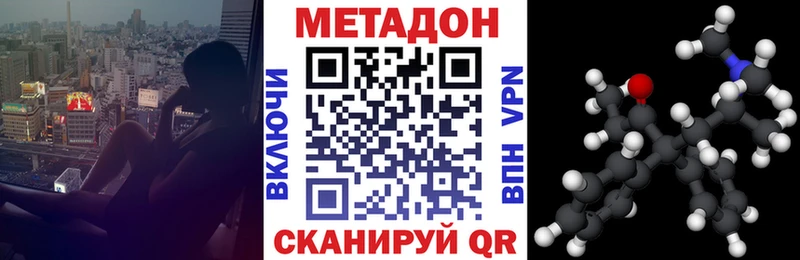 Метадон мёд  Красково 