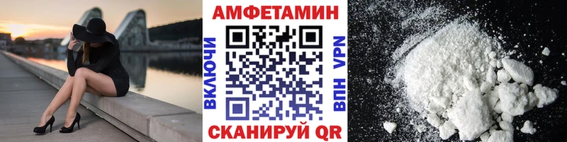 OMG маркетплейс Красково Метамфетамин витя