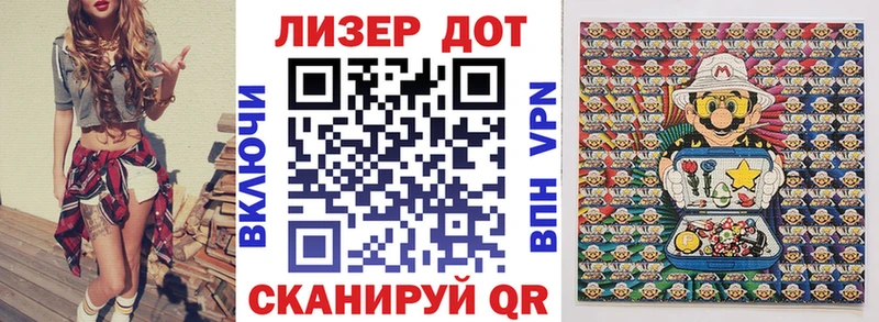Наркотические марки 1,8мг  Красково 