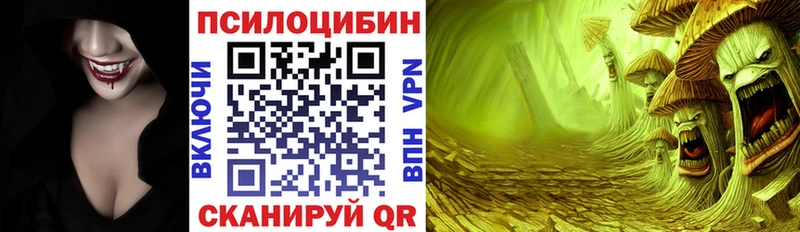 Галлюциногенные грибы MAGIC MUSHROOMS  Красково 