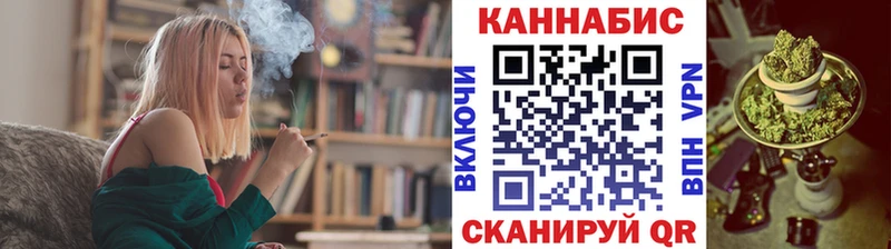 Марихуана AK-47 Красково